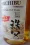 CHICHIBU 2011/2015 - Ichiro's Malt - The Peated - 62,5% - Cask Strenght