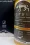 WOLFBURN Japan Exclusive - 46% - 0,7L - Only 500 bottles