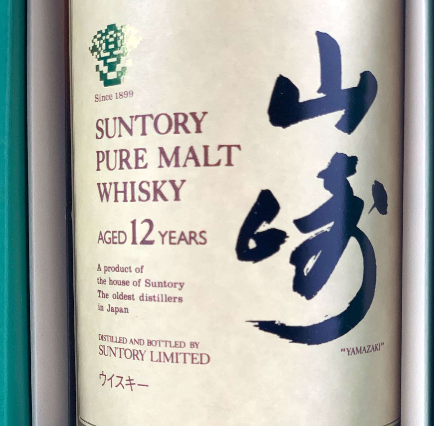 SUNTORY PURE MALT - OLD YAMAZAKI 12 EDITION - Green Edition 1986 1987 JAPAN  ONLY - RARITY