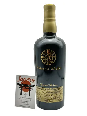 HAMPDEN DOK 2009 Valinch & Mallet HD - Collection Antipodes - 57,5% 0,7L