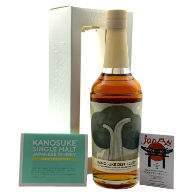 KANOSUKE 2018 - The Artist Edition - Vol. 1 - 50% - 0,7L