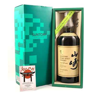 SUNTORY PURE MALT - OLD YAMAZAKI 12 EDITION - Green Edition 1986 1987 JAPAN ONLY - RARITY