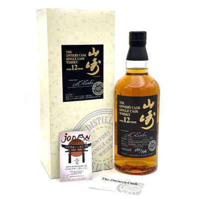 YAMAZAKI 1991 - Owners Cask - Single Cask # 4B3008 - 50% - 0,7L