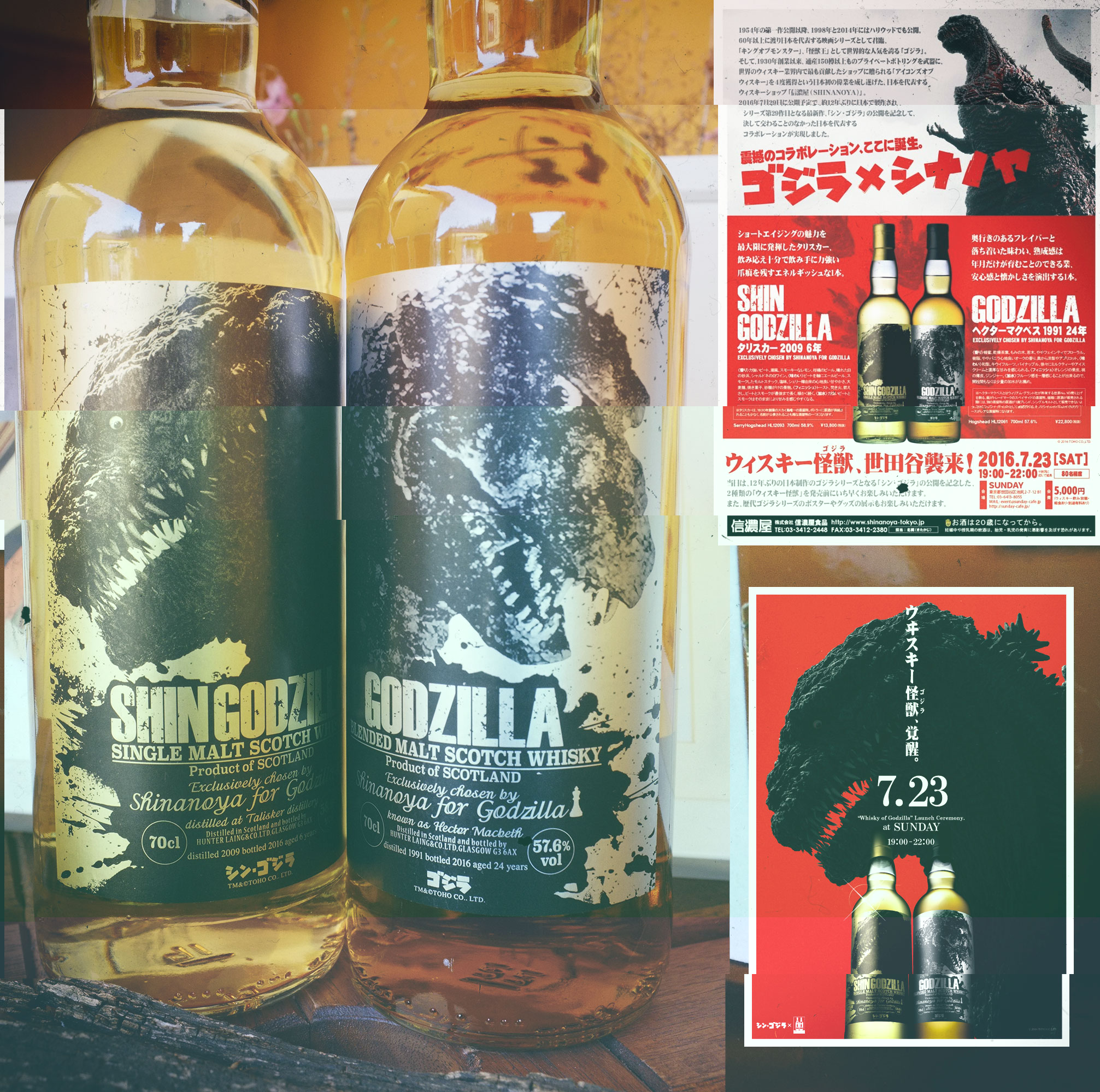 Godzilla Whisky
