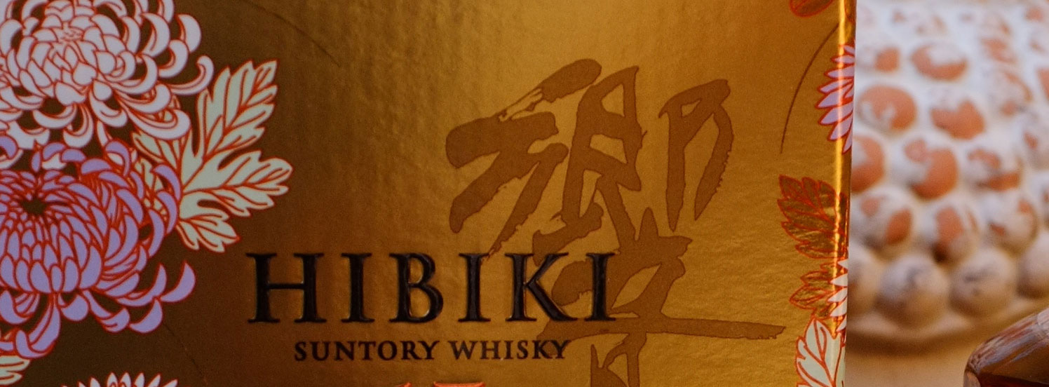 Hibiki 12