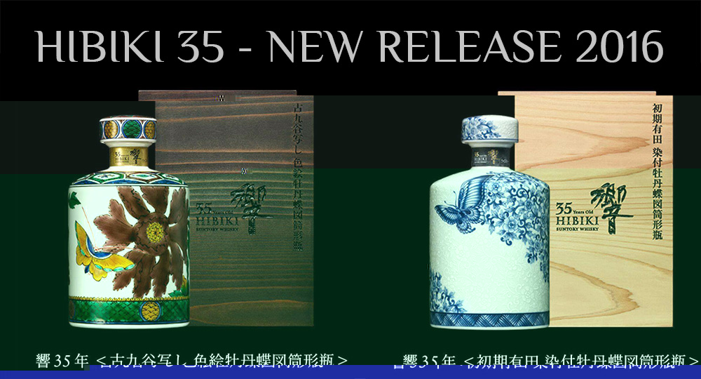 Hibiki 35